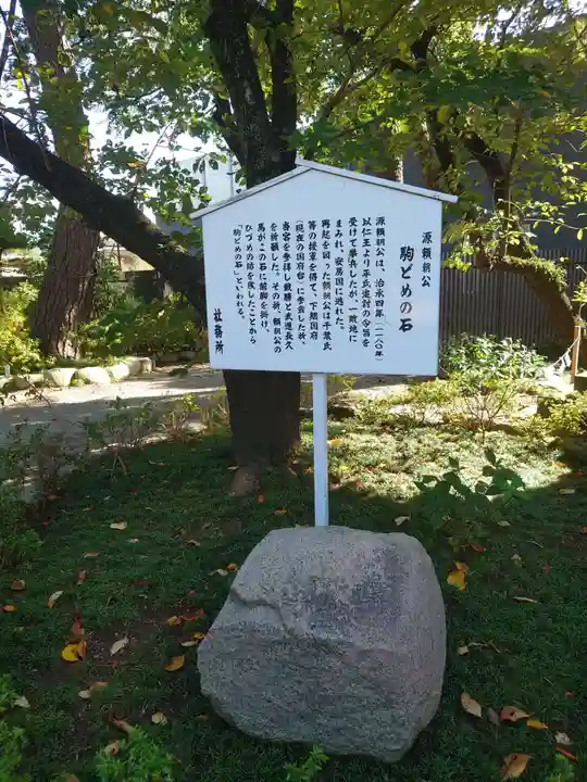 葛飾八幡宮のその他建物