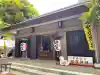 蛇窪神社(東京都)