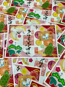 多治速比売神社(大阪府) 2025年01月01日(水)〜(2024年12月25日(水) 23時06分42秒投稿)