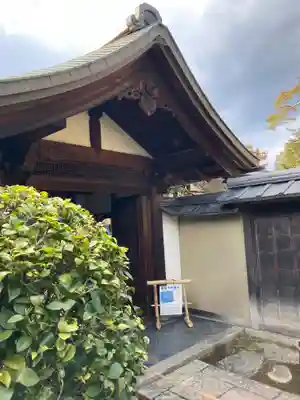 三玄院(京都府)