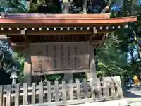 明治神宮(東京都)