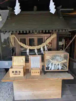 菊名神社(神奈川県)