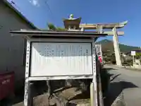 長尾八幡宮(山口県)