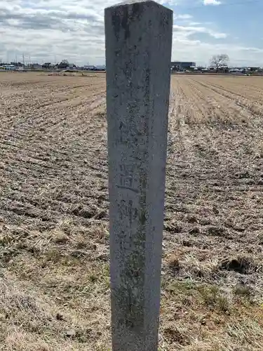 鈴置神社（矢合）の周辺
