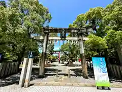 大垣八幡神社の鳥居