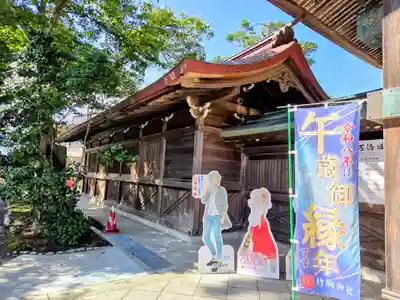 竹駒神社(宮城県)