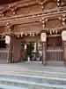 伊佐須美神社の山門・神門
