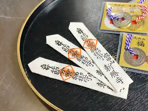 成田山大照寺(北海道)