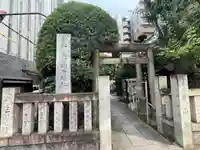 笠間稲荷神社 東京別社(東京都)