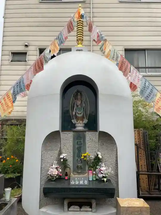 光照院(東京都)