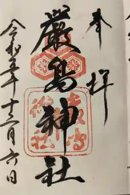 日帰りツアーで行ってきました。