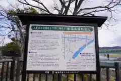 板倉神社の建物その他