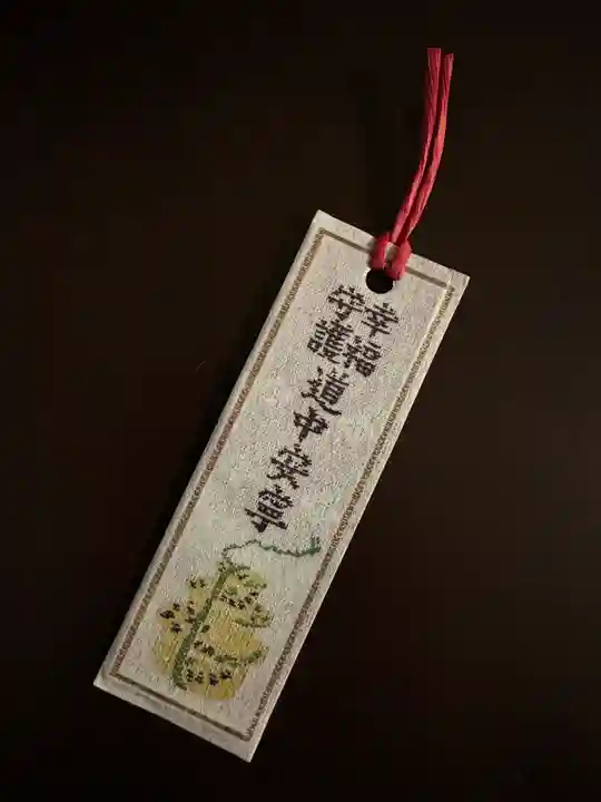 芝大神宮(東京都)