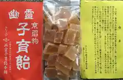 六波羅蜜寺の食事