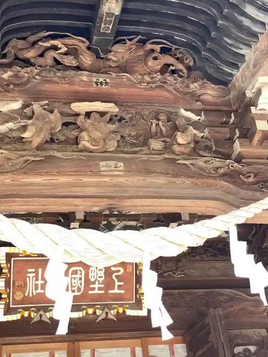上野総社神社(群馬県)