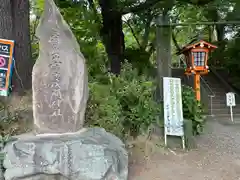 新倉富士浅間神社(山梨県)