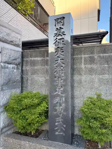 福海寺の{uncategorized: "未分類", other: "その他", undefined: "問題あり", building: "その他建物", grave: "お墓", sacred_gate: "鳥居", guardian: "狛犬", statue: "像", buddha: "仏像", history: "歴史", nature: "自然", garden: "庭園", animal: "動物", pagoda: "塔", temizu: "手水舎", mountain_gate: "山門・神門", sanctuary: "本殿・本堂", subordinate: "末社・摂社", art: "芸術", scenery: "景色", jizo: "地蔵", ema: "絵馬", goshuin: "御朱印", omikuji: "おみくじ", items: "授与品その他", amulet: "お守り", goshuincho: "御朱印帳", eats: "食事", festival: "お祭り", votive_dance: "神楽", shichigosan: "七五三参", wedding: "結婚式", experience: "体験その他", initially: "初詣", around: "周辺", anti_infection: "感染症対策"}