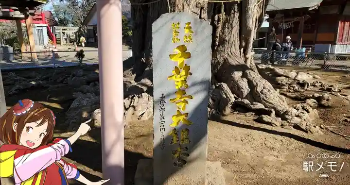 千葉寺のその他建物