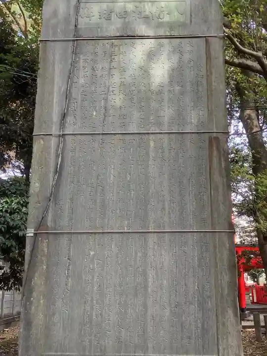 闇之森八幡社のその他建物