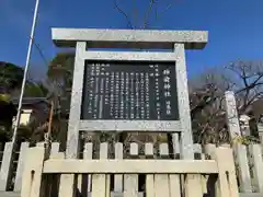 神前神社の建物その他