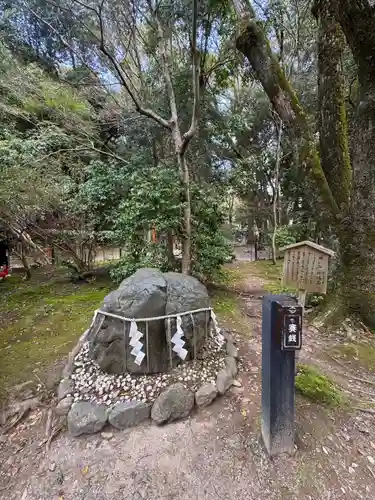 賀茂別雷神社（上賀茂神社）(京都府)