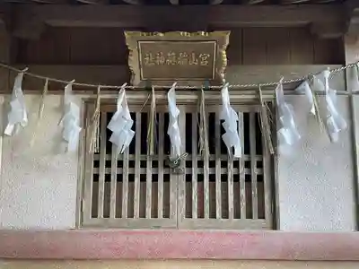 小丹神社(三重県)