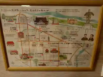 帯廣神社のその他建物
