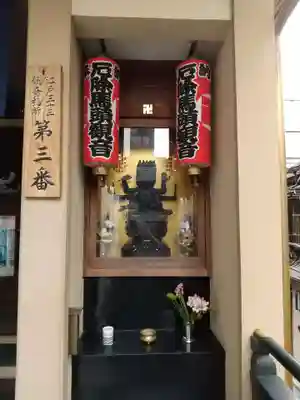 大観音寺(東京都)