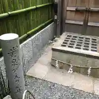 六道珍皇寺のその他建物