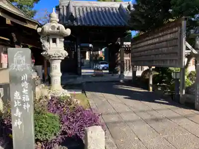 大楽院(神奈川県)