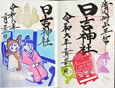 清洲山王宮　日吉神社(愛知県)