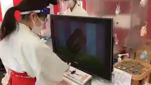 別小江神社のおみくじ(2021年01月05日(火) 14時05分55秒投稿)