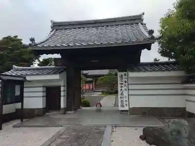 松林寺(静岡県)