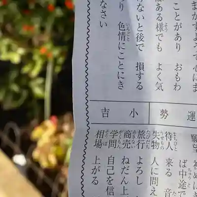 大宮前春日神社(東京都)