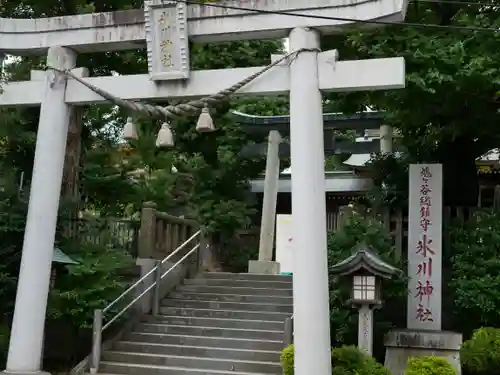 鳩ヶ谷氷川神社の鳥居