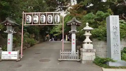 検見川神社のその他建物