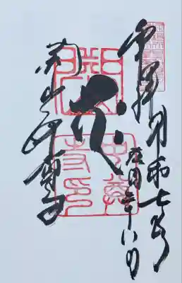 中尊寺(岩手県)