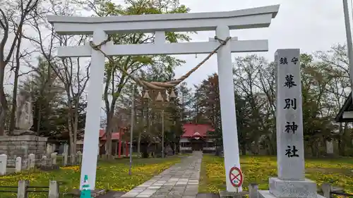 幕別神社の鳥居