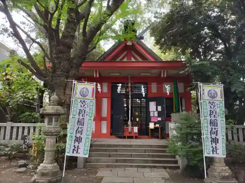 笠䅣稲荷神社の本殿・本堂