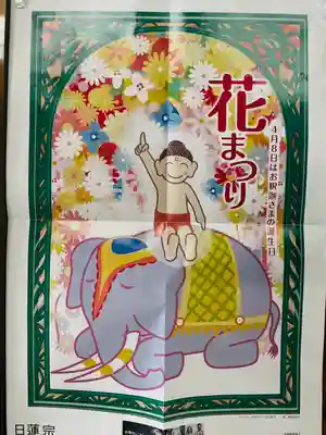 長光寺(長野県)