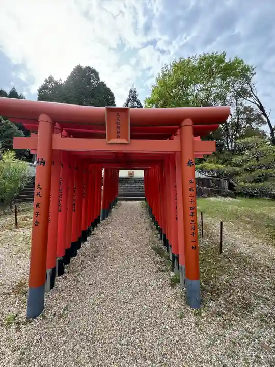 久尻神社(岐阜県)