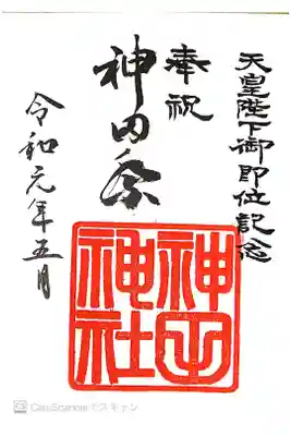 書き置き