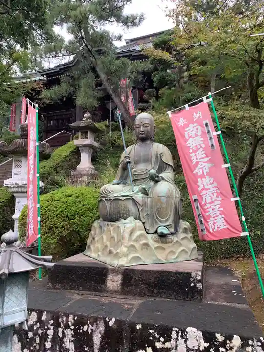 岩殿山安楽寺(吉見観音)(埼玉県)