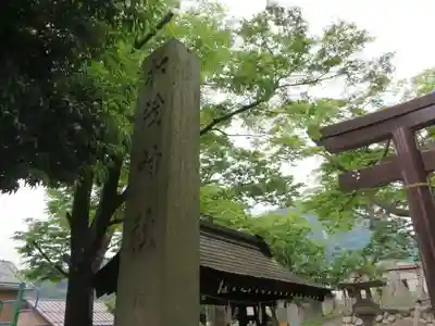 加茂神社(長野県)
