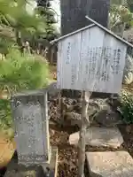 仁守寺(千葉県)