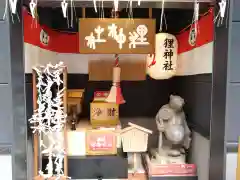 本陣狸大明神社(北海道)