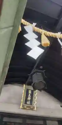 築土神社(東京都)