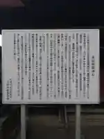 坂田稲荷神社(栃木県)