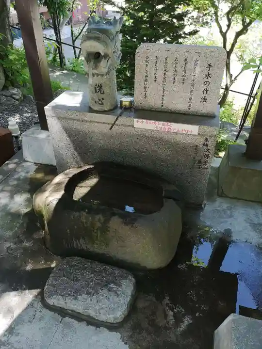 手稲神社の手水舎