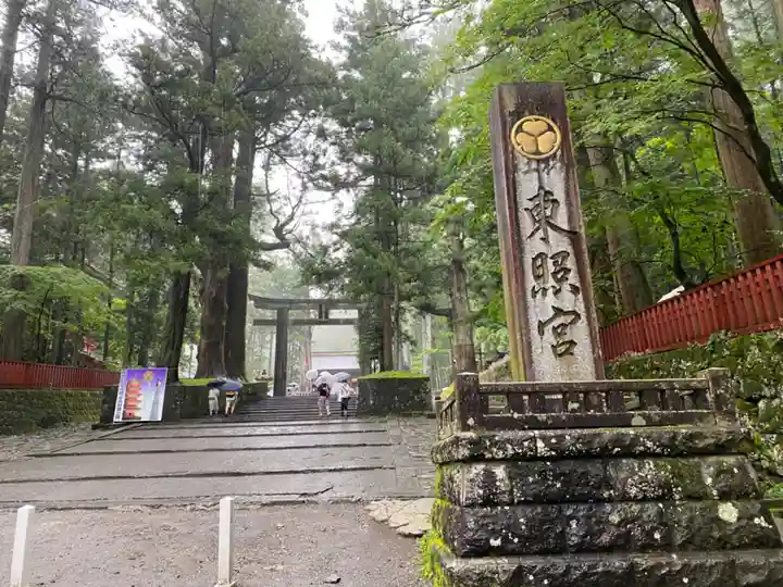 日光東照宮のその他建物